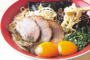 玉子入りラーメン