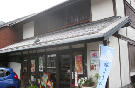 御菓子処 天明堂 総本店
