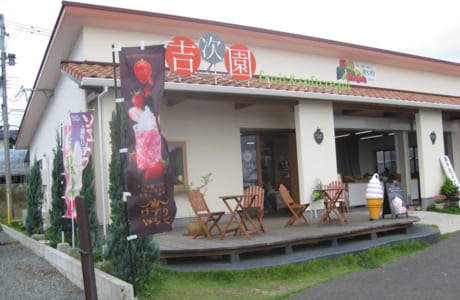 吉次園カフェ