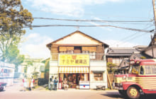 画像：【383号】カルチャールーム – 9/23（土）公開「ナミヤ雑貨店の奇蹟」