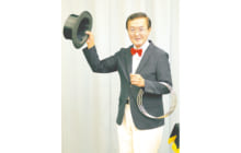 画像：【391号】すてきびと – 「熊本奇術クラブ」会長 内田 孝さん