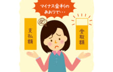 画像：【391号】ななみ先生のちゃっかり！家計学