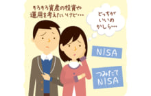 画像：【399号】ななみ先生のちゃっかり！家計学