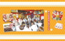 画像：【404号】熊本城稲荷神社初午大祭 2月7日（水）午前0時〜