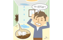 画像：【409号】くらしのお悩み Q&A