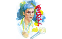 画像：【411号】カルチャールーム – 円盤で時間旅行 嶋田宣明