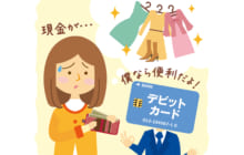 画像：【417号】ななみ先生のちゃっかり！家計学