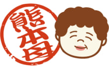 画像：【413号】工事郎のぎゃんときゃぎゃん言う -其の三-