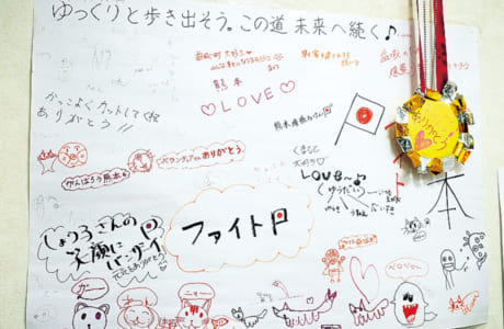 屋台村でお客さんや子どもたちが書いてくれたメッセージ