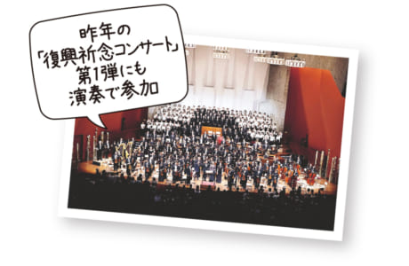 コンサートに関する問い合わせはくまもと音楽復興支援100人委員会