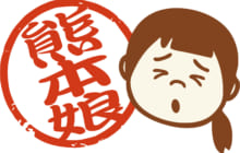 画像：【423号】工事郎のぎゃんときゃぎゃん言う -其の八-