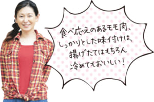 小泉幸子さん