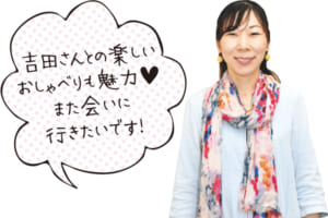 笠村厚子さん