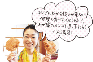 石井友美さん