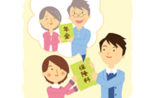 画像：【430号】ななみ先生のちゃっかり！家計学