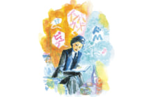 画像：【433号】カルチャールーム – 円盤で時間旅行 嶋田宣明