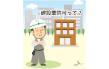 画像：【438号】くらしのお悩み Q&A