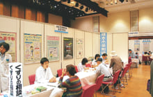 画像：平成30年度 熊本市民健康フェスティバル