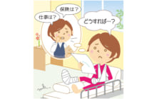 画像：【444号】くらしのお悩み Q&A