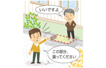 画像：【451号】くらしのお悩み Q&A
