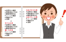 画像：【456号】ステキ女子を目指そう！ キャリア&マナーUP レッスン Lesson.37