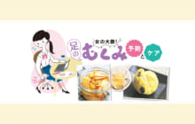 画像：【465号】ワーキングウーマン VOL.39 女の大敵！ 足のむくみ 予防とケア