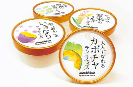 高校生らがプロデュースした4種類のジェラート「mashikinto」