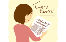 画像：【473号】ななみ先生のちゃっかり！家計学