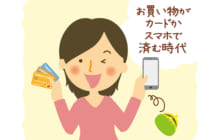 画像：【474号】ななみ先生のちゃっかり！家計学