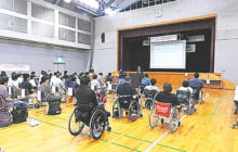 画像：アビリンピック熊本大会2019
