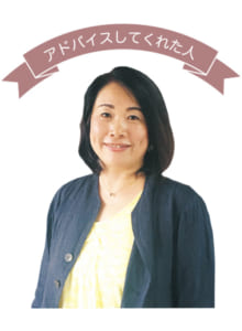 本 トースネス みゆきさん