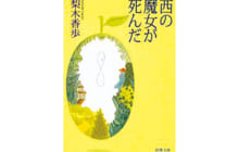 画像：女の子の成長と家族の愛情の物語