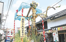 画像：風鎮祭