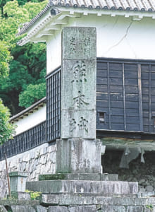 行幸坂横にある熊本城と書かれた石碑