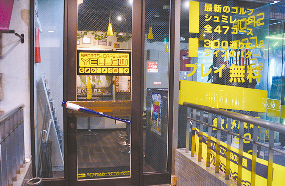 Sports & Café & Bar Yellow