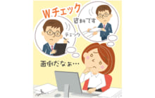 画像：【492号】くらしのお悩み Q&A