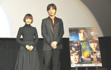 画像：【493号】すぱいすトピックス – 綾野剛さん、杉咲花さんが来熊！