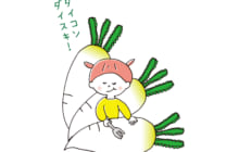 画像：【500号】子育てラボ – 食べる VOL.373