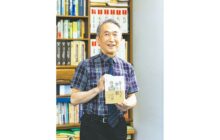 画像：【525号】すてきびと – 作家・眼科医 井上 俊輔さん