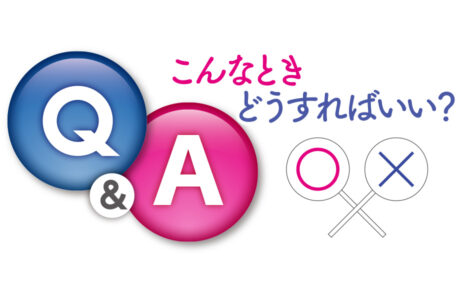 540号 ワーキングウーマン Vol 47 社会人のリアルな疑問にプロが答えます ビジネスメールの書き方 くまにち すぱいす