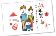 画像：【545号】子育てラボ – 投稿 VOL.407