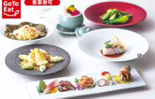 画像：【しあわせごはん】旬の食材が織りなす広東料理に舌鼓