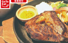 画像：【しあわせごはん】お昼の「ヒレステーキ」コースが1500円