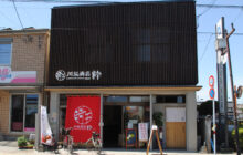 画像：【573号】HAPPY図鑑Web版