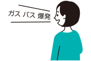 570号 こうすればちゃんと伝わる 電話 オンラインでの話し方 くまにち すぱいす