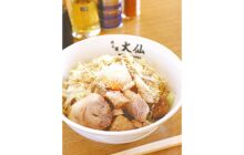 画像：めん屋 大仙