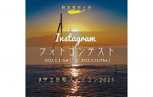 画像：宇土市Instagram フォトコンテスト