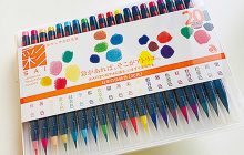 画像：日本の伝統色を筆ペンで表現