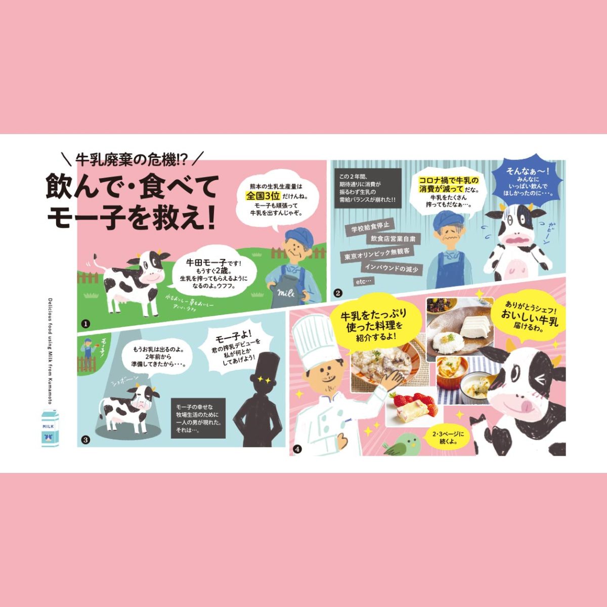 女の子向けプレゼント集結 なぁなぁmilkさまのページ asakusa.sub.jp