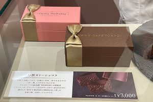 ケンズカフェ東京 熊本店の化粧箱